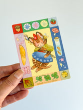 Load image into Gallery viewer, MAGICAL CAT FOLK STICKER
